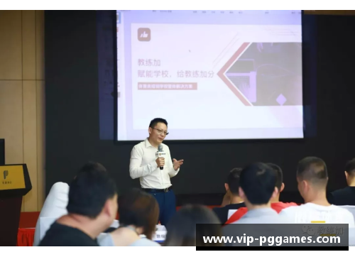 青少体育培训新思路：全面提升技能，助力未来成就