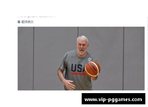 探索塞尔维亚NBA球员的篮球传奇